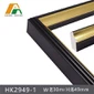 Picture PS Frame Moulding